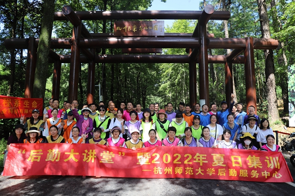 全体参加人员合影.jpg