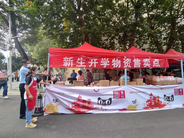 图片10.jpg