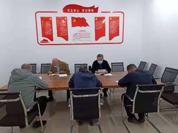 6-后勤管理处党总支召开”解放思想、振兴发展“研讨会.jpg