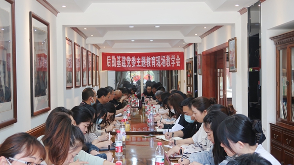 1686269317651715.jpg 5.会议.jpg