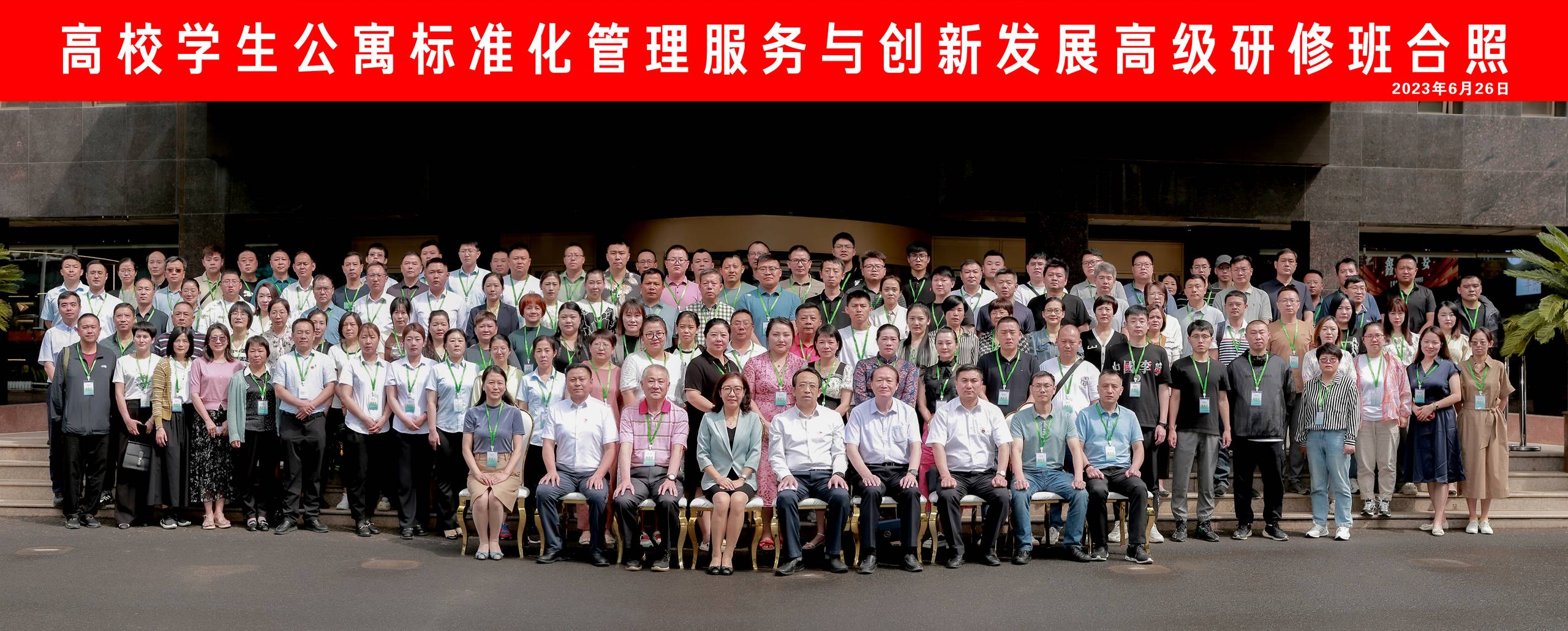 33大合照.jpg