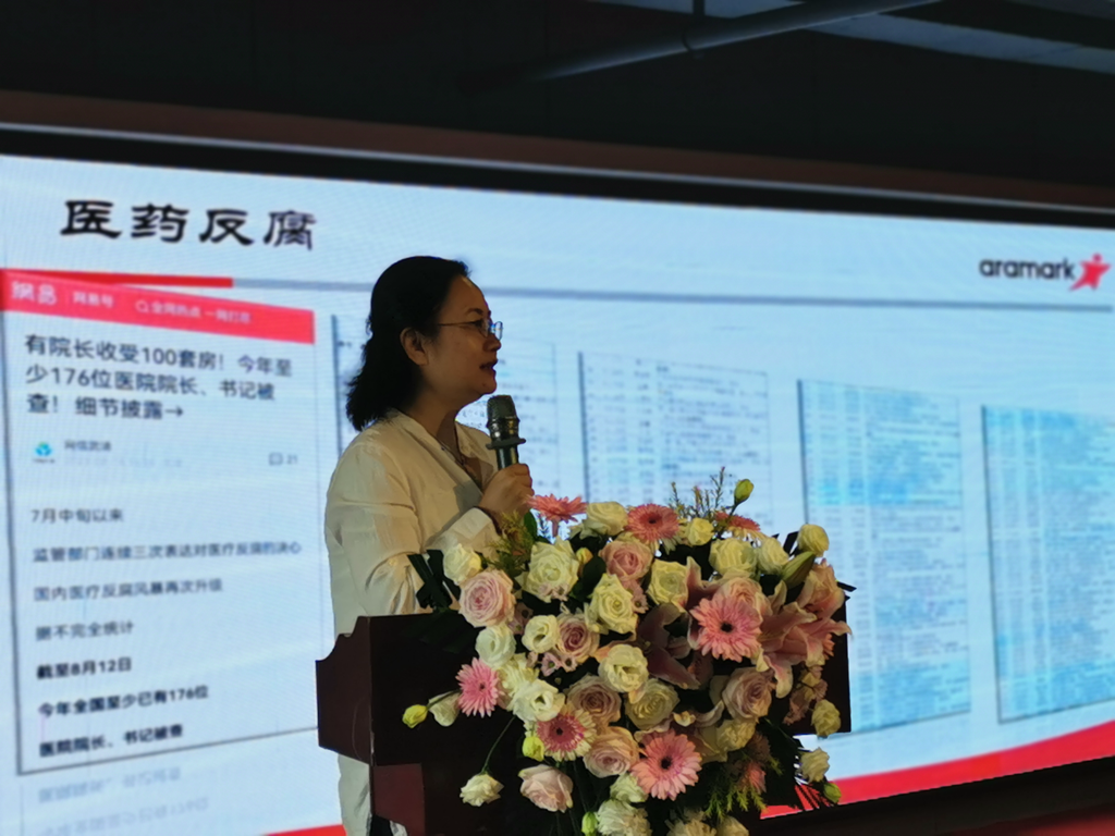 微信图片_202311021438113.png