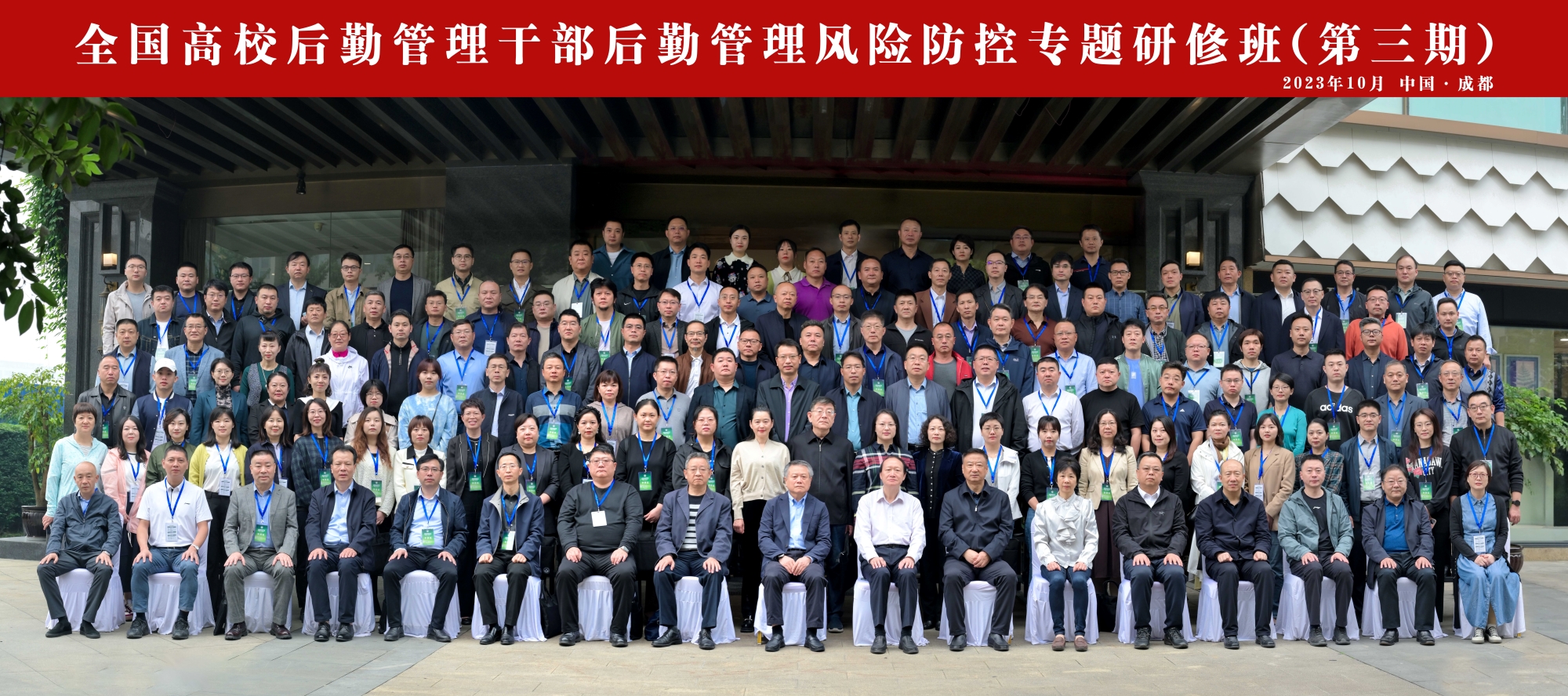 微信图片_20231103155435.jpg