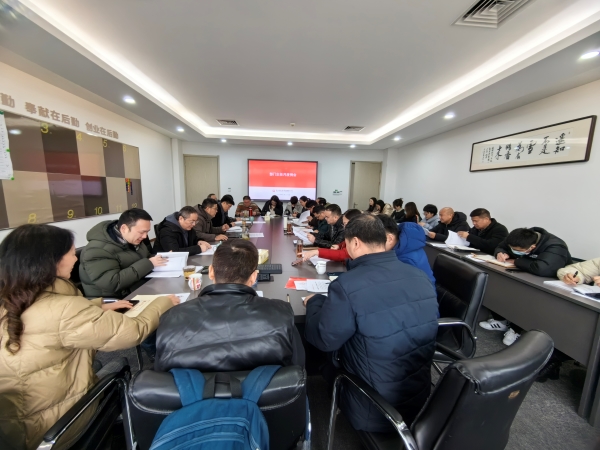 1709537965892208.jpg 会议现场.jpg