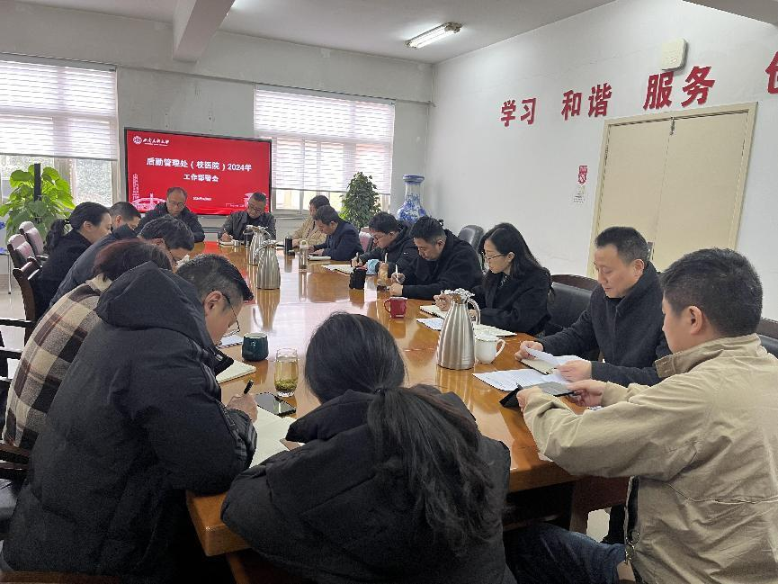 1710490861482030.png 图片1.png后勤.png