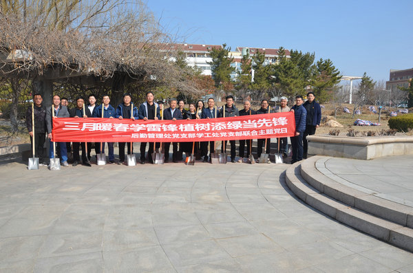 1711008604139932.jpg 图片1 义务植树活动现场.JPG