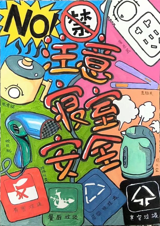 1715311454288880.jpg clip_image003.jpg