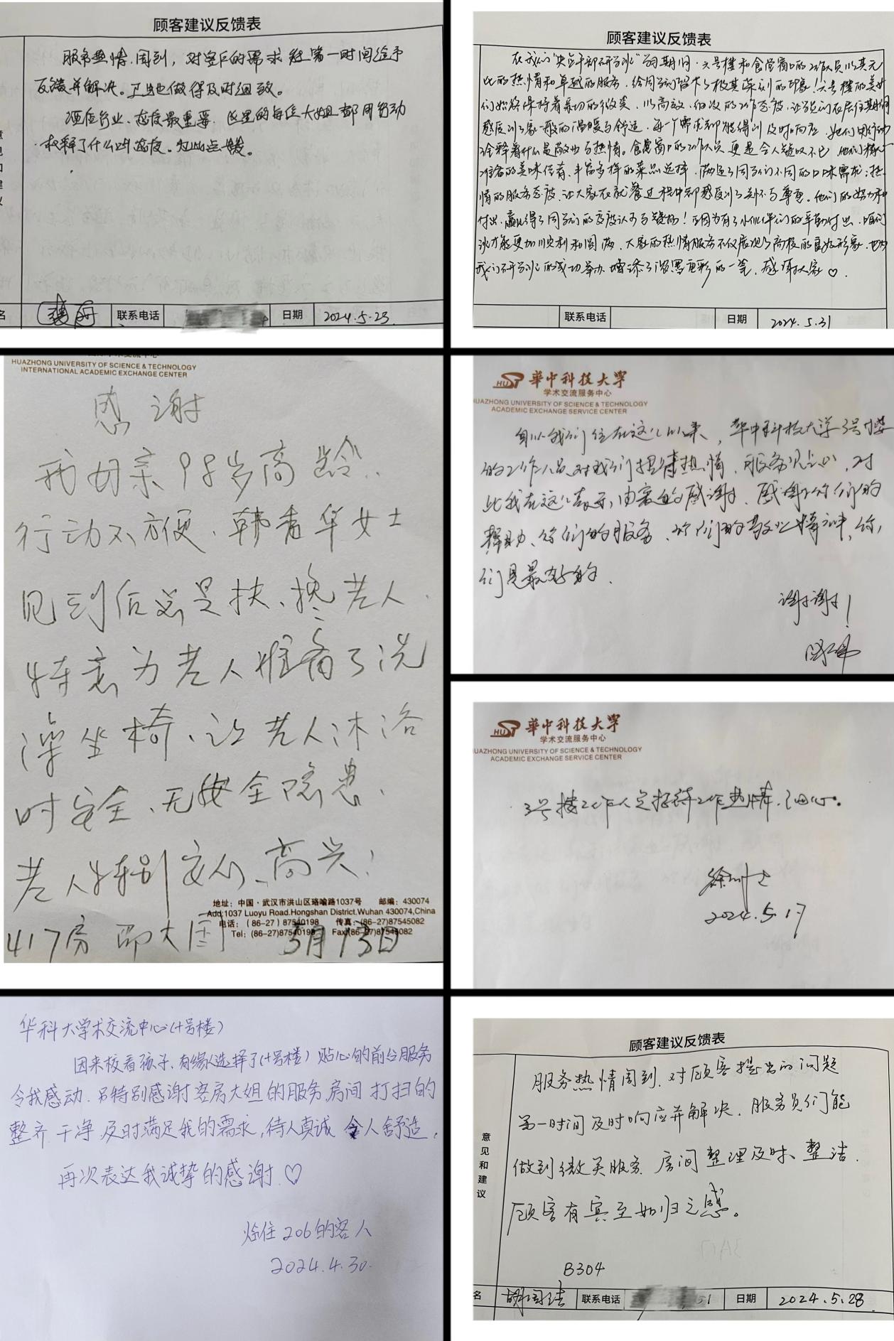 1718180879316468.jpg clip_image003.jpg