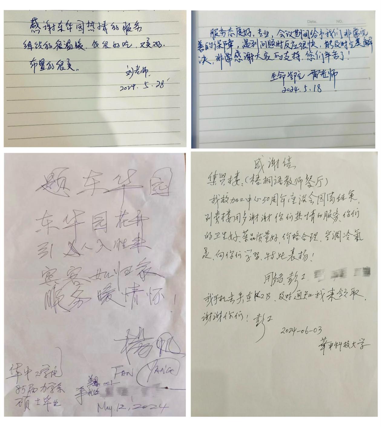 1718180892516481.jpg clip_image005.jpg