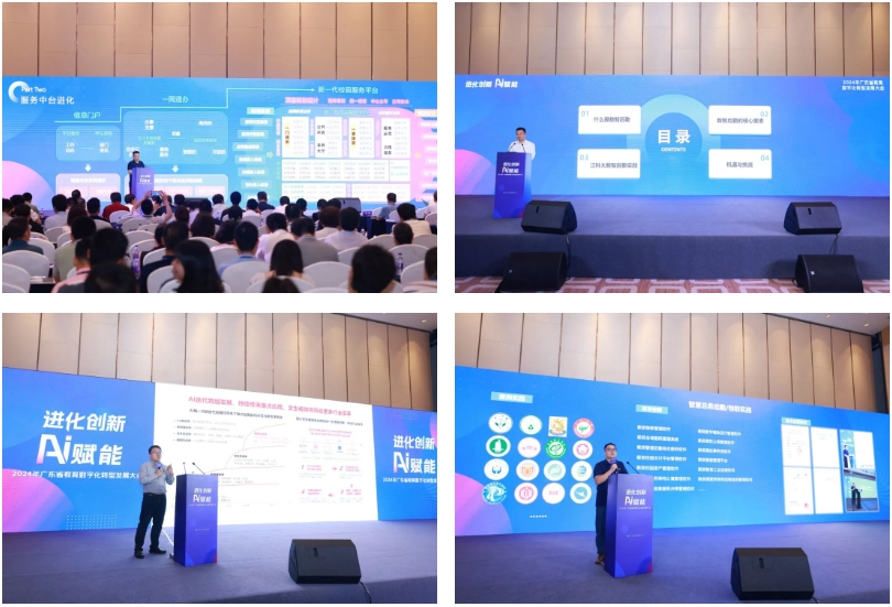 1718960387745636.png 微信截图_20240621165926.png