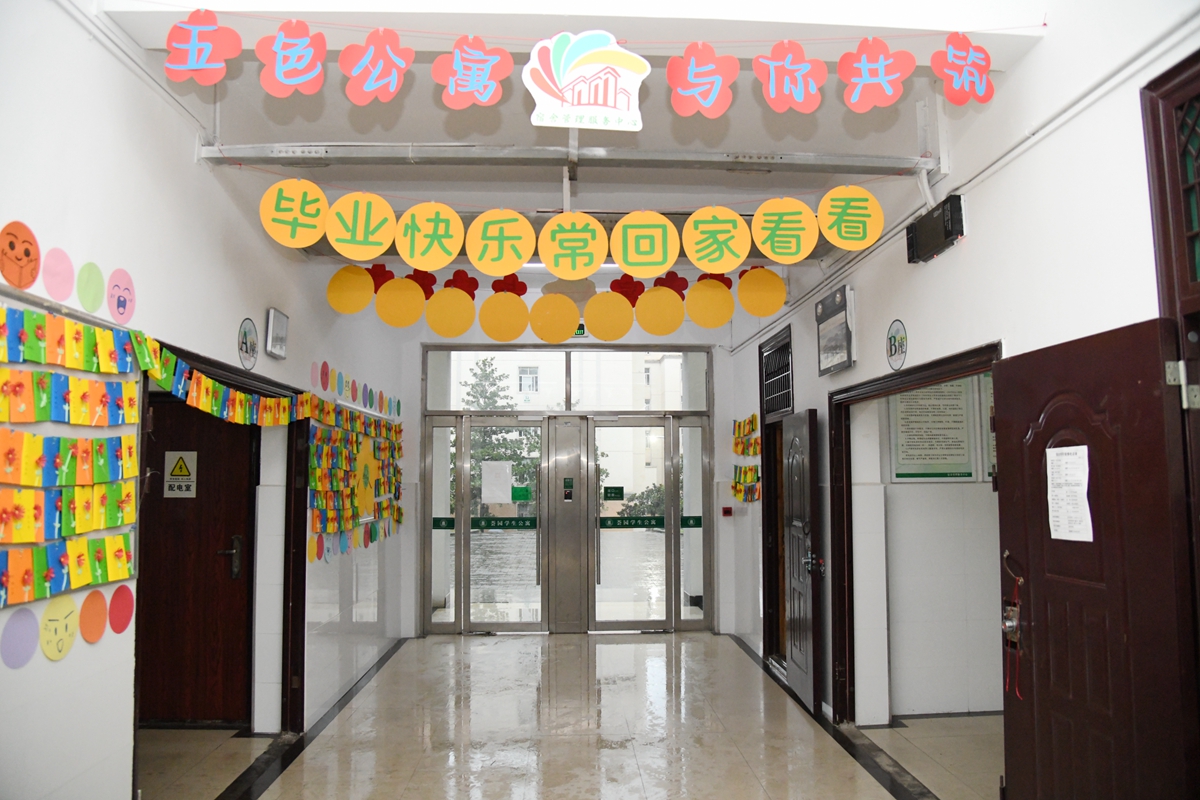 1719392517579328.jpg 图10.jpg