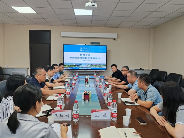 会议座谈（全）.jpg