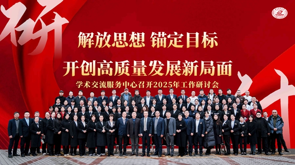 图9 会议合影.jpg