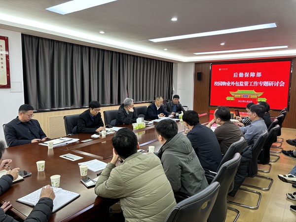 微信图片_20250310152631.jpg