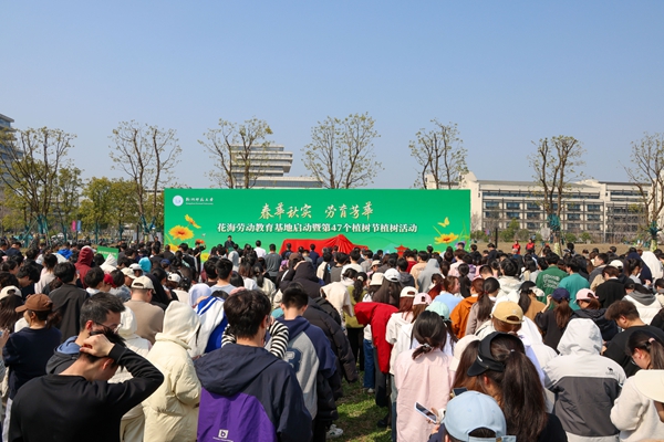 仪式现场.jpg