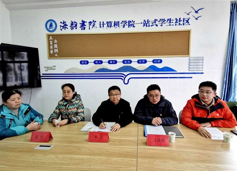 江苏科技大学后勤集团公寓中心党支部与计算机学院红芯党支部共建.jpg