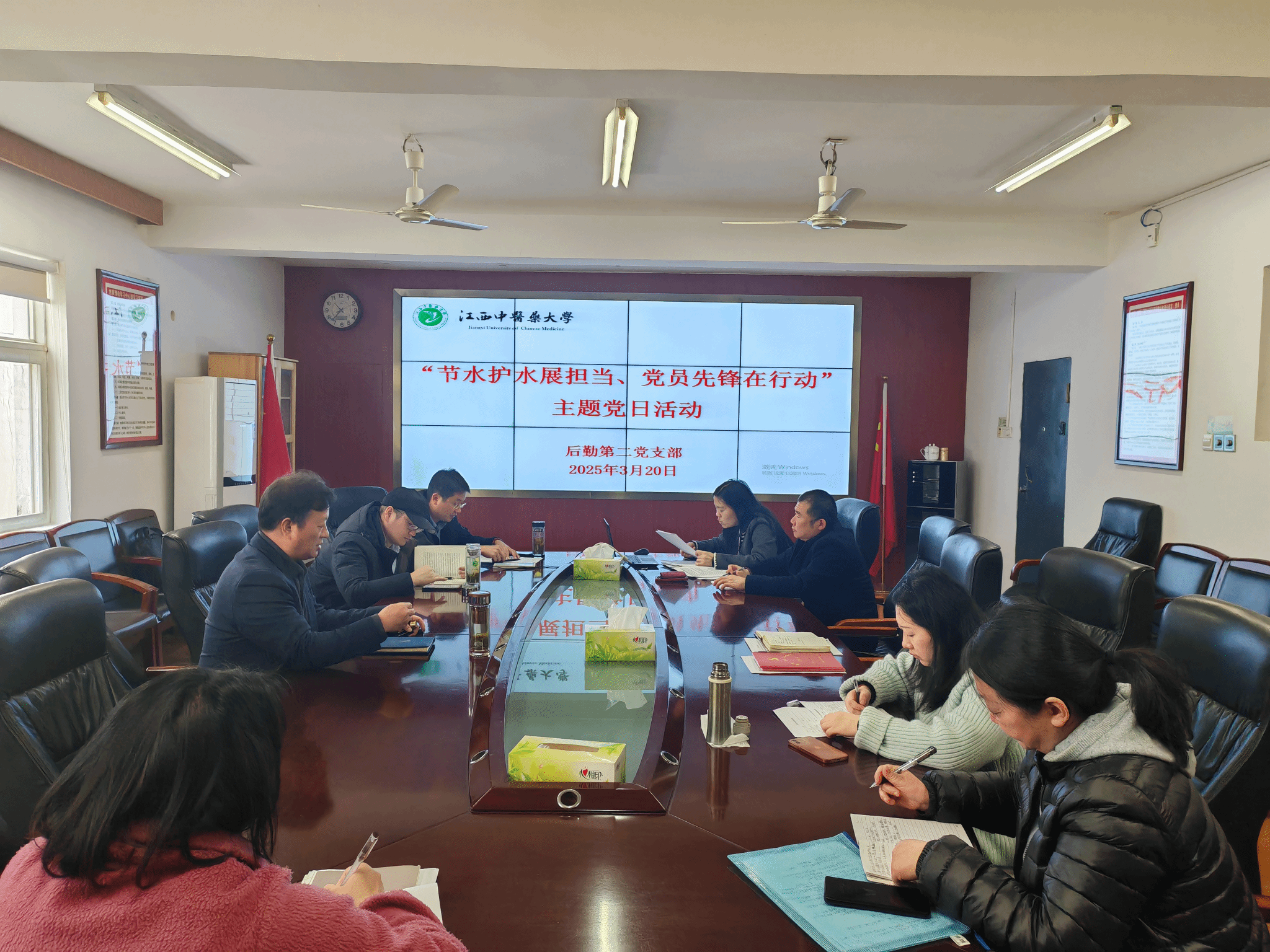 江西中医药大学|后勤第二党支部开展“节水护水展担当、党员先锋在行动”主题党日活动