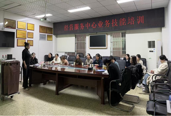 培训会议现场.png