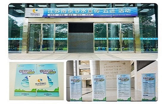 1750382791693062.jpg 节水宣传图片4.jpg