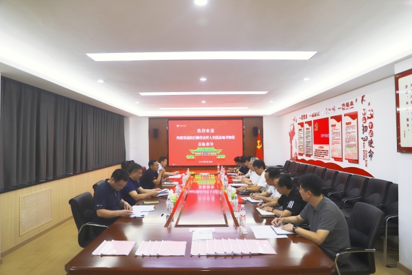 微信图片_20250618181627.jpg
