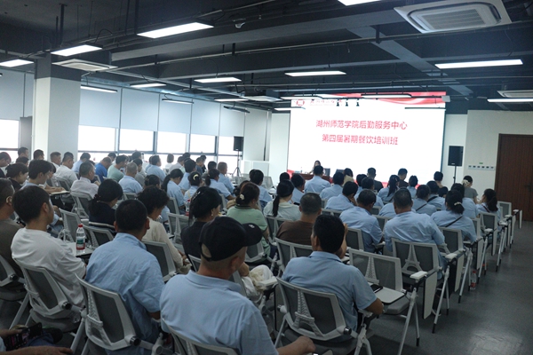 1757407556299676.jpg 暑期培训1.jpg