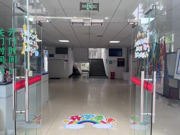 1758012752982941.jpg 图4.jpg