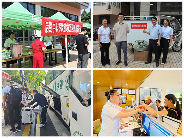 1758095893845132.jpg 图3.jpg