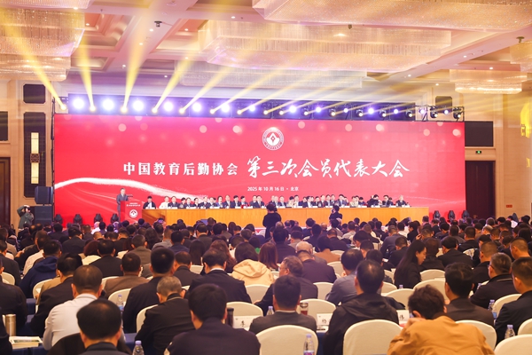 1760626233778300.jpg 大会现场2 - 副本.jpg