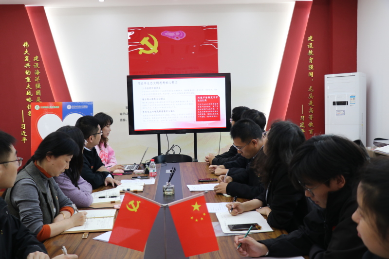 1763625849740725.jpg 后勤集团党委组织开展2025年秋季学期第二次教职工政治理论学习及党支部学习.jpg