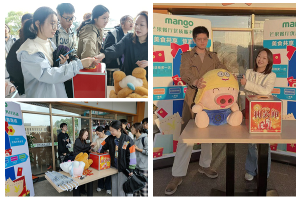 1765245160483815.jpg 光影魔术手拼图.jpg