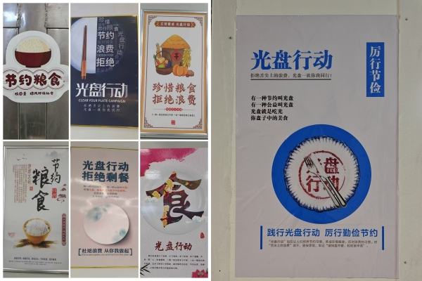 1765420387414647.jpg 光影魔术手拼图3.jpg