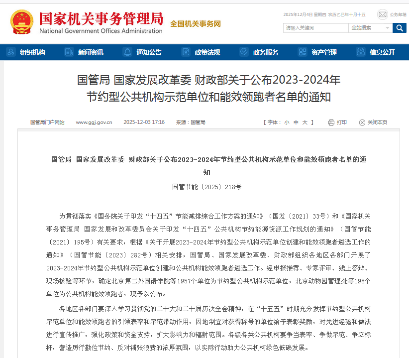 1765769607248564.png 1765769607248564.png