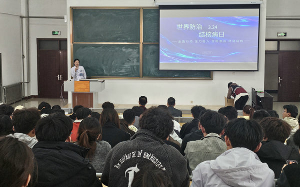 山东航空学院丨学校开展“世界防治结核病日” 专题宣传教育活动.jpg