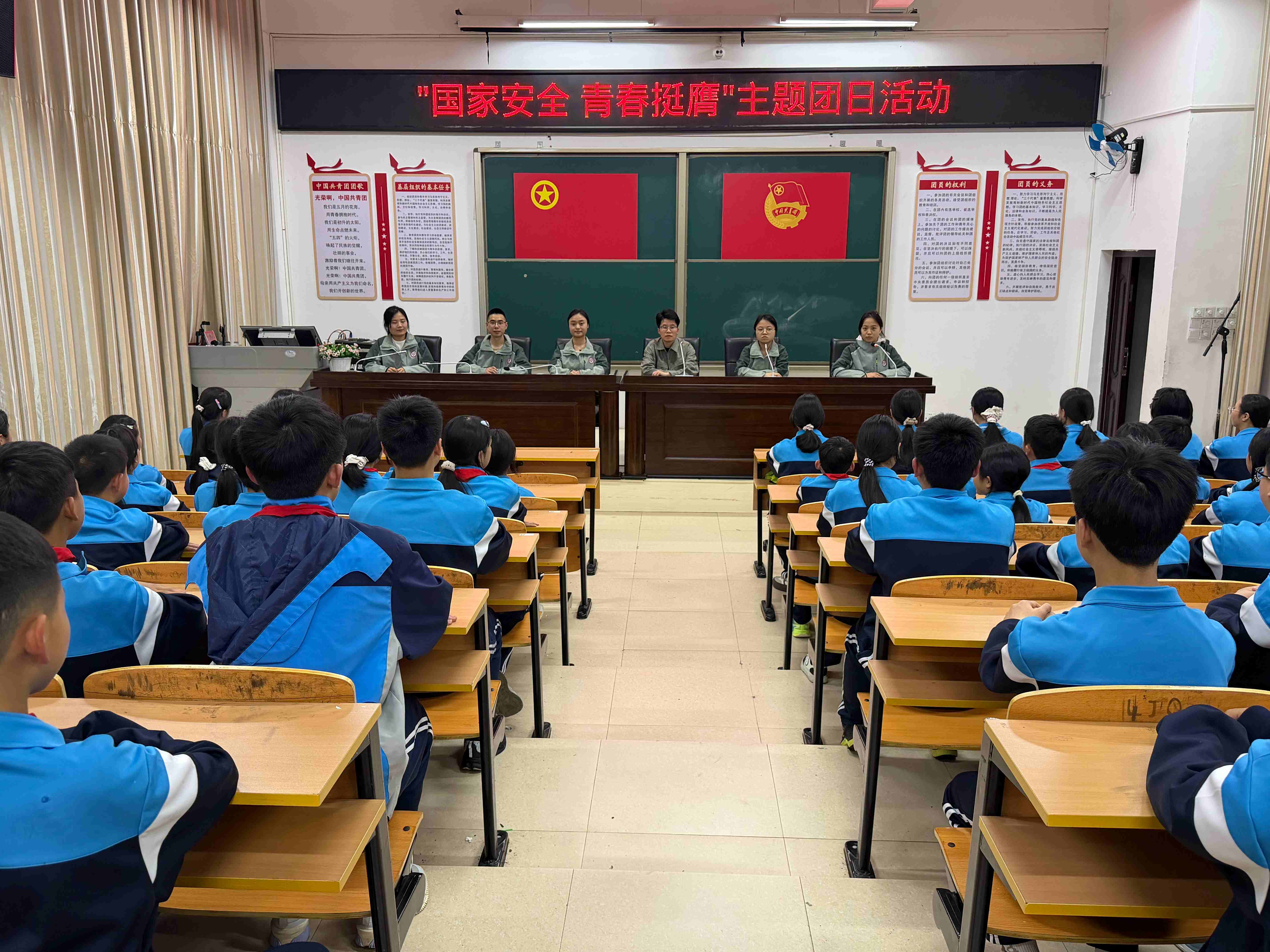 图片4主题团课.jpg