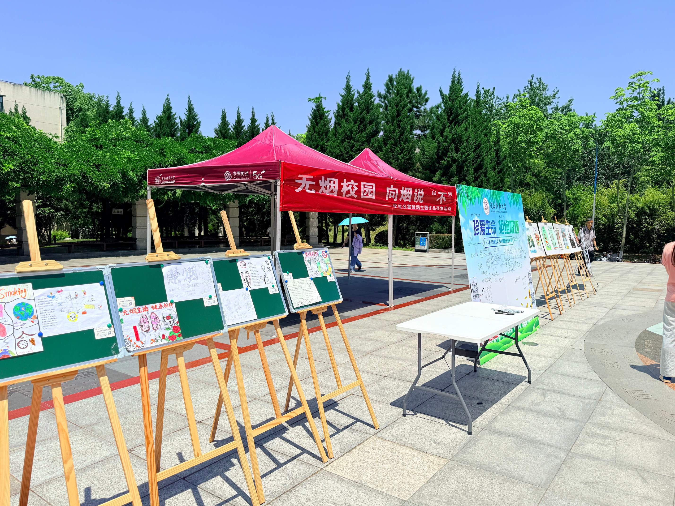 禁烟作品展示.jpg