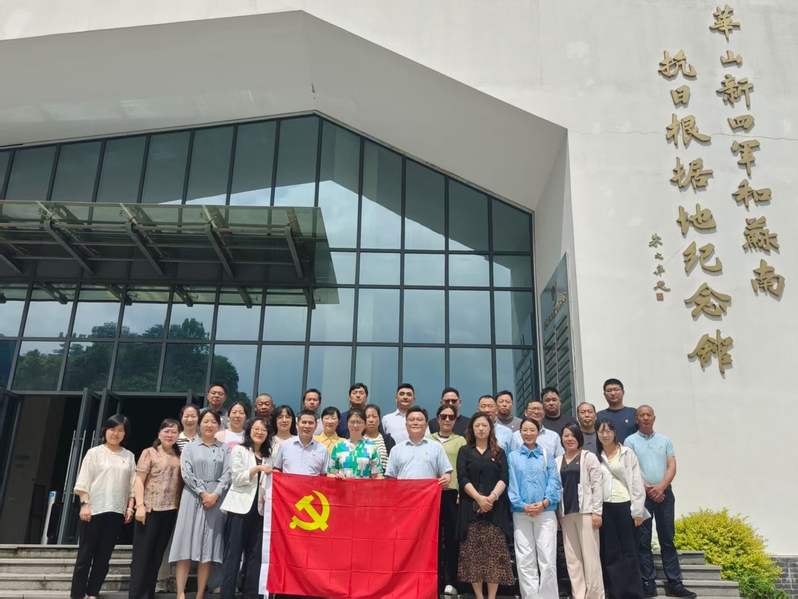 江苏科技大学：锤炼党性修养 促进支部共建 激发使命担当__1.jpg