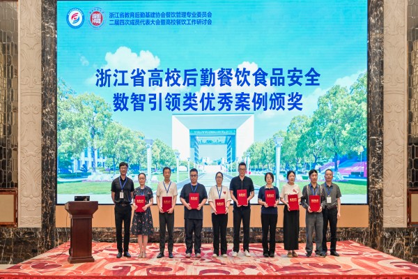 数智引领类优秀案例.jpg