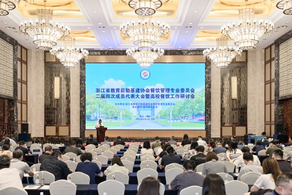 会场.jpg