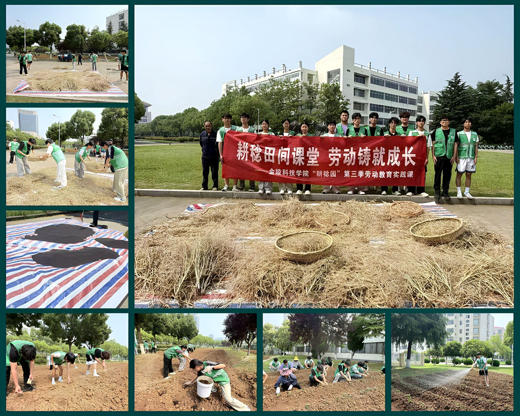 材料学院（25功能材料）外宣.jpg